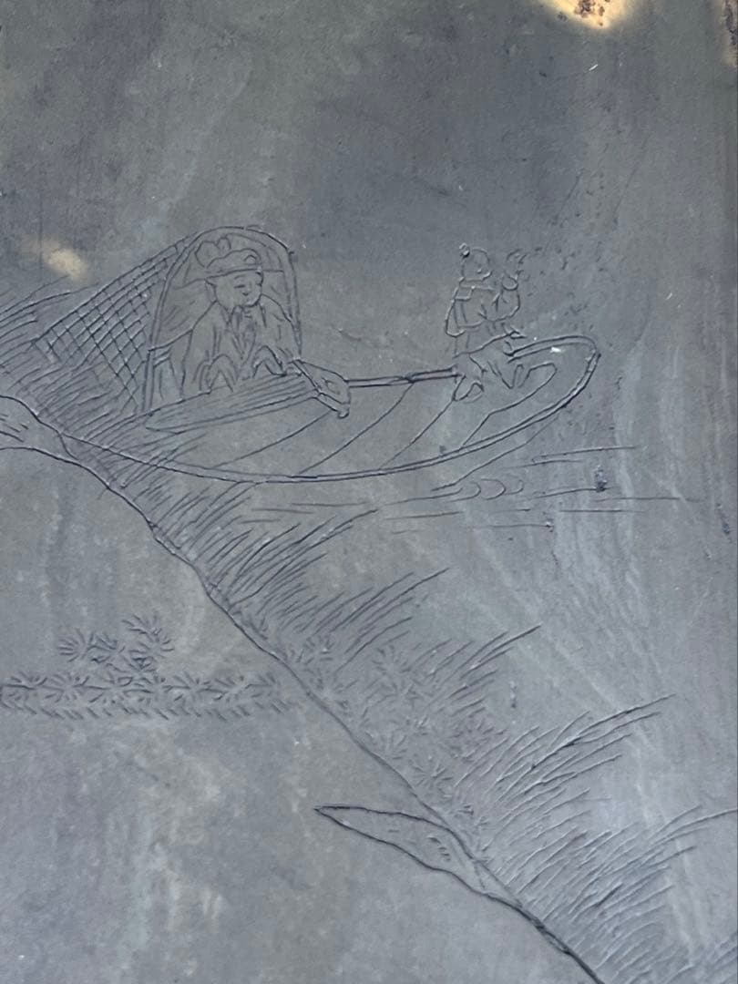 文房具，清時代山水人物書巻型緑端硯