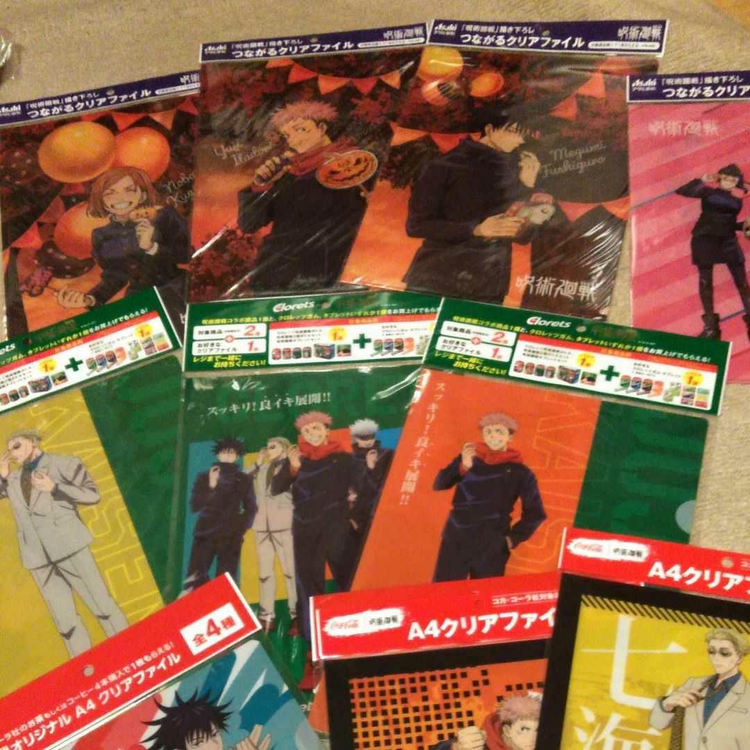 当選品　ダイドー　呪術廻戦　虎杖 宿儺リバーシブルパーカー&オマケ付