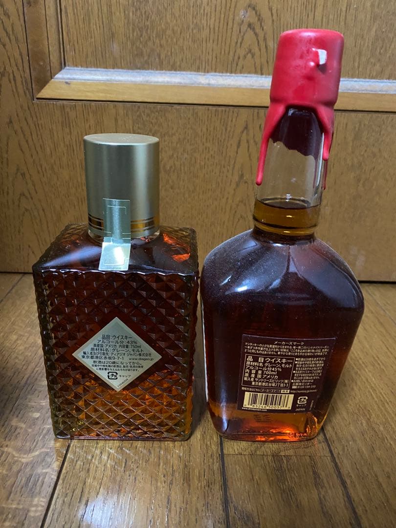 I.W. Harper 12年 & Maker's Mark セット