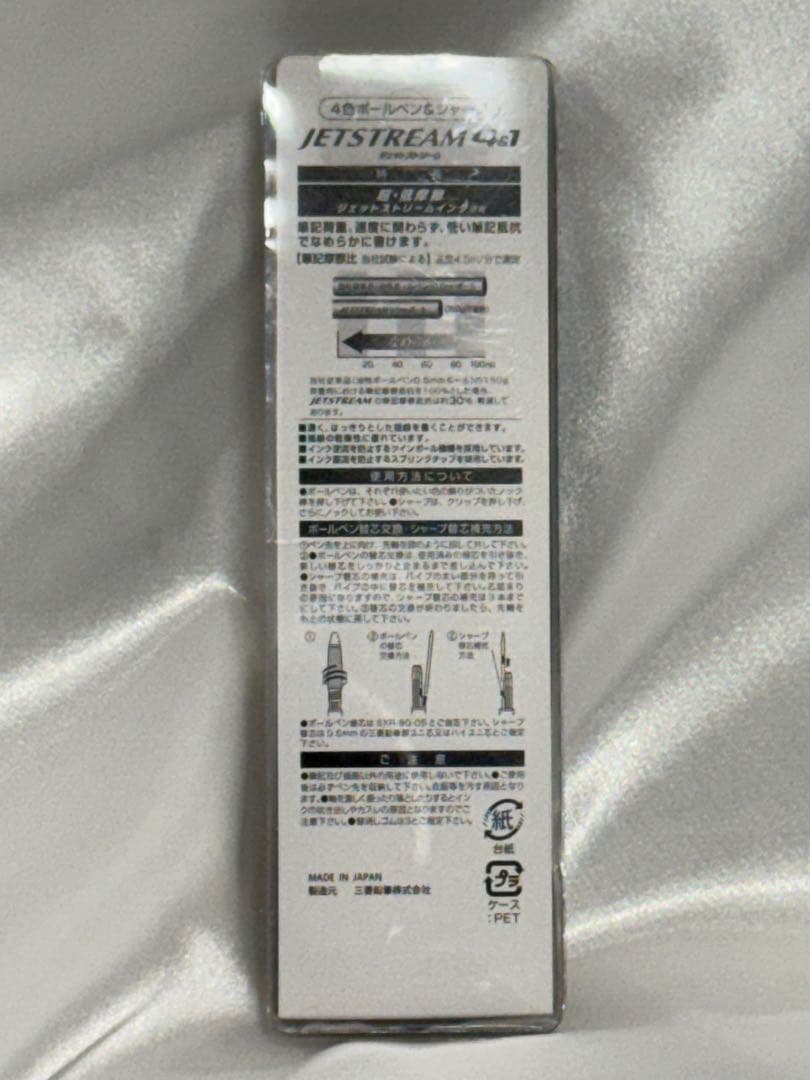 Kawasaki JETSTREAM l Edition 0.5mm限定