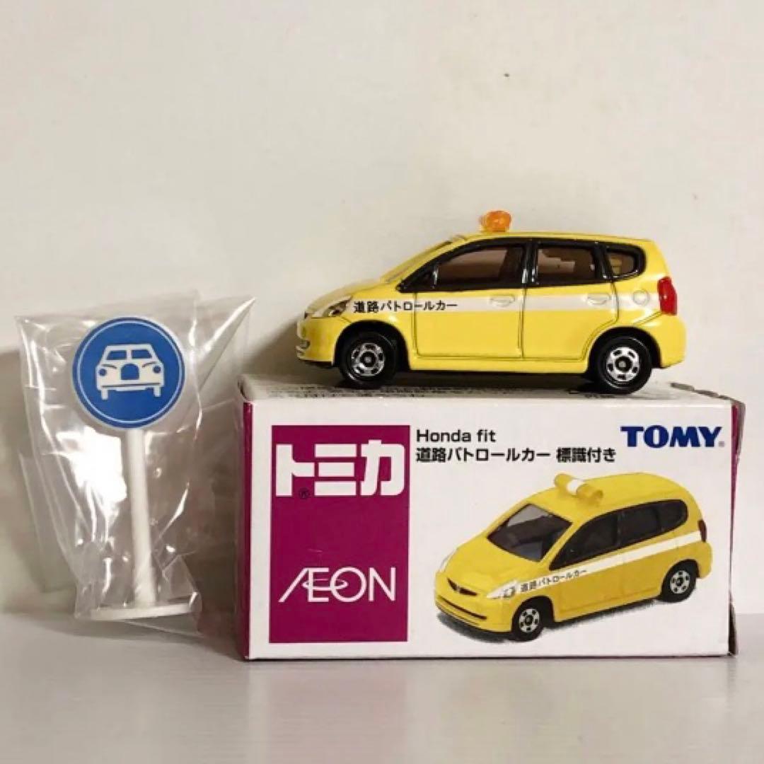 トミカ　イオン限定10台セット