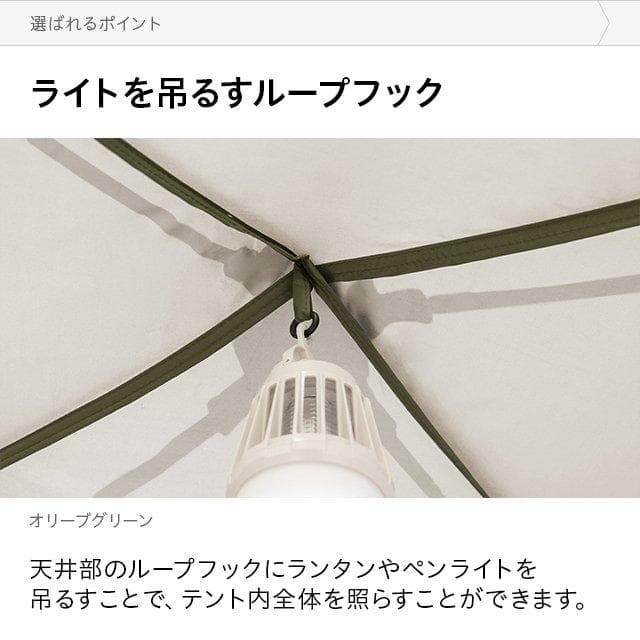 シェードテント アウトドア ワンタッチ ドーム キャンプ UVカット グリーン