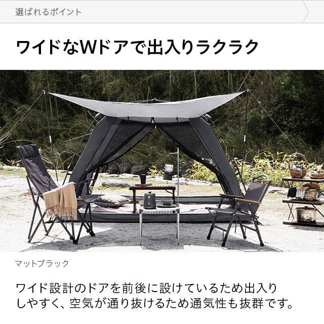 シェードテント アウトドア ワンタッチ ドーム キャンプ UVカット グリーン