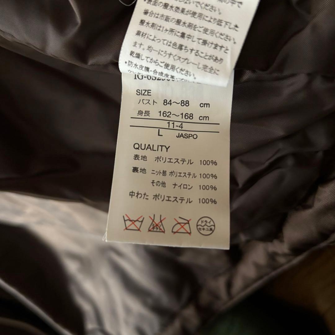 スキーウェア Lサイズ IGNIO 上下セット レディース