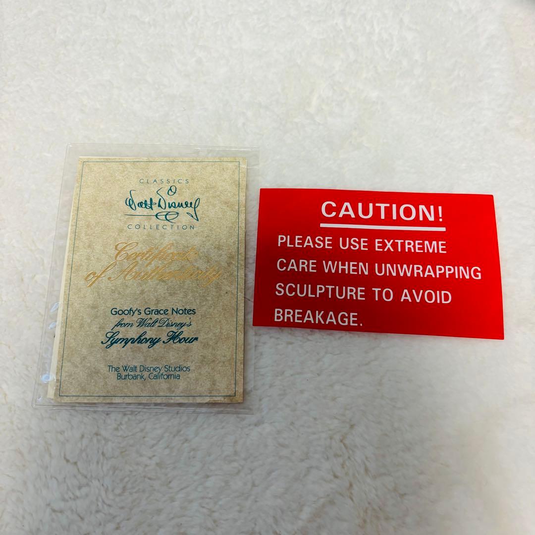 WDCC ウォルト ディズニー クラシック コレクション グーフィー　希少　レア