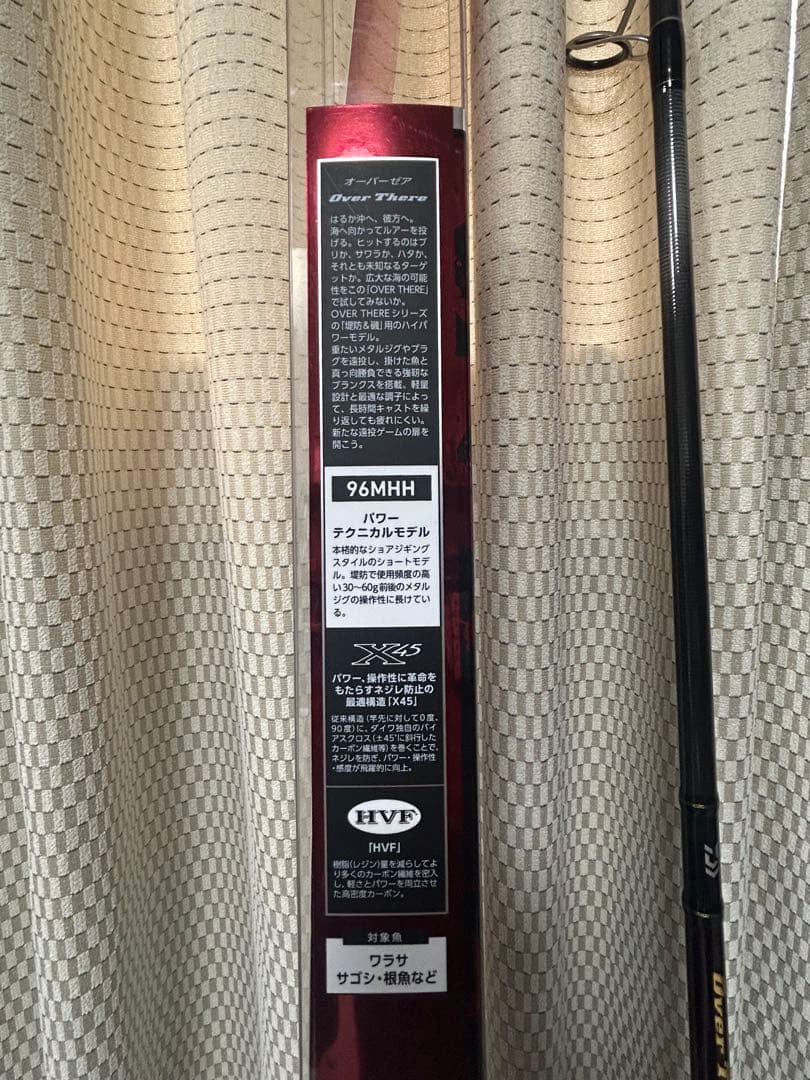 Daiwa 96MHH オーバーゼア　ショアマルチキャスティングロッド