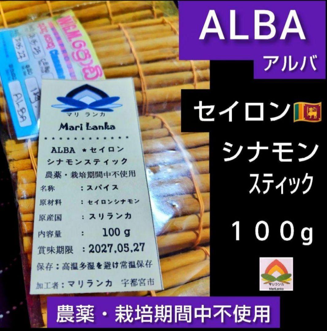 ♦ な ページです ＊ スパイスセット