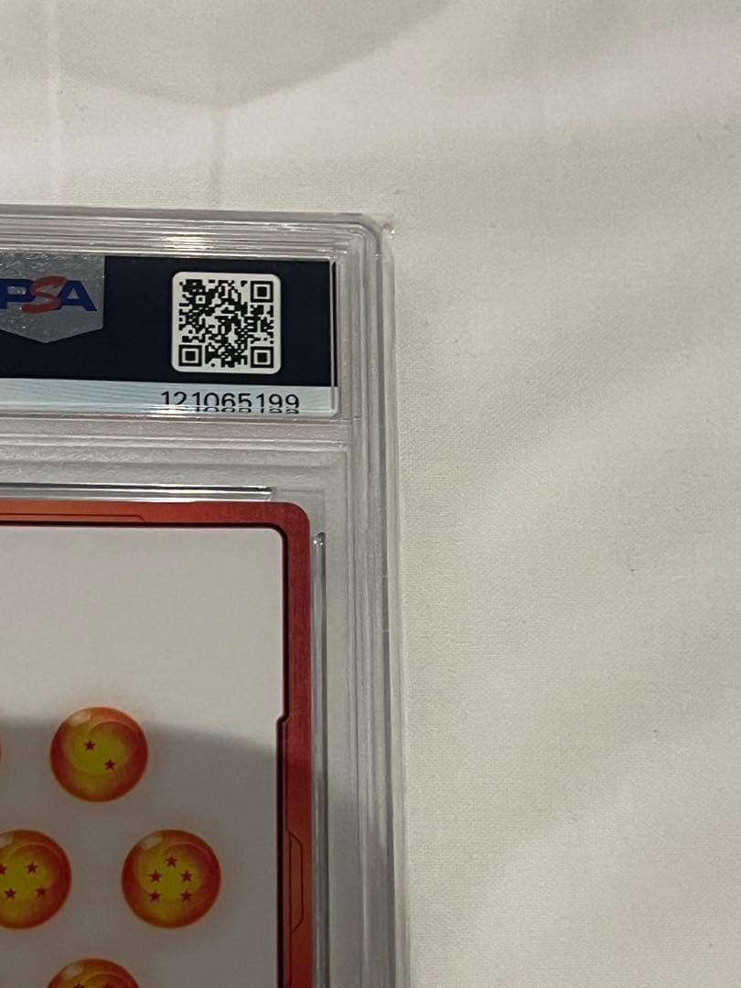 ドラゴンボール エナジーマーカー ゴールド 1巻 E-59 PSA10