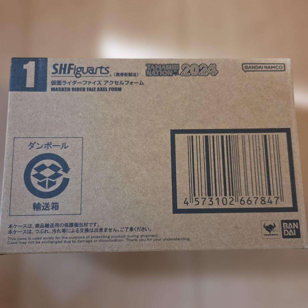 「 新品未開封」S.H.Figuarts真骨彫製法ファイズ アクセルフォーム