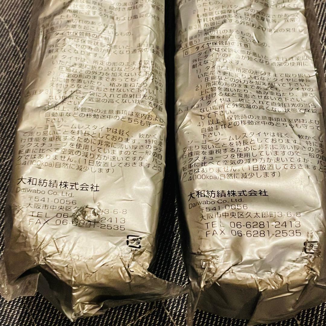 23年製・新品　SOYO RED R-Ⅱ シームレスタイヤ 2本セットNJS認定