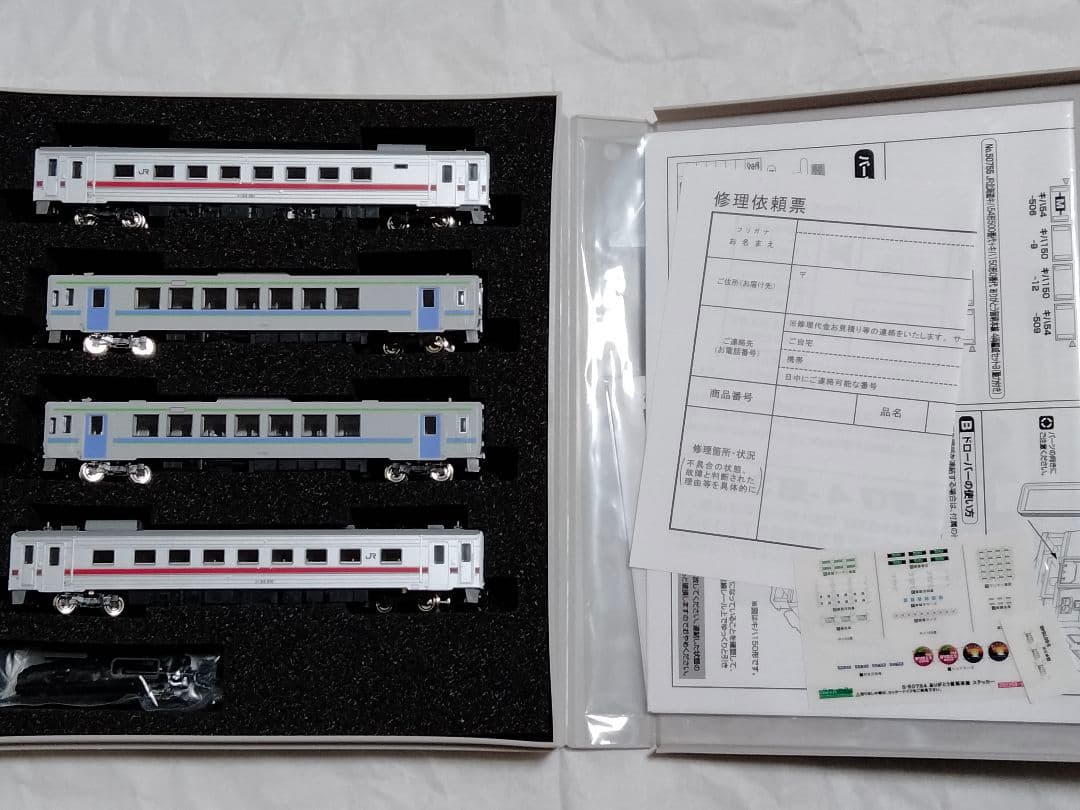 鉄道模型 Nゲージ　JR北海道 キハ54形+キハ150形 ありがとう　留萌本線