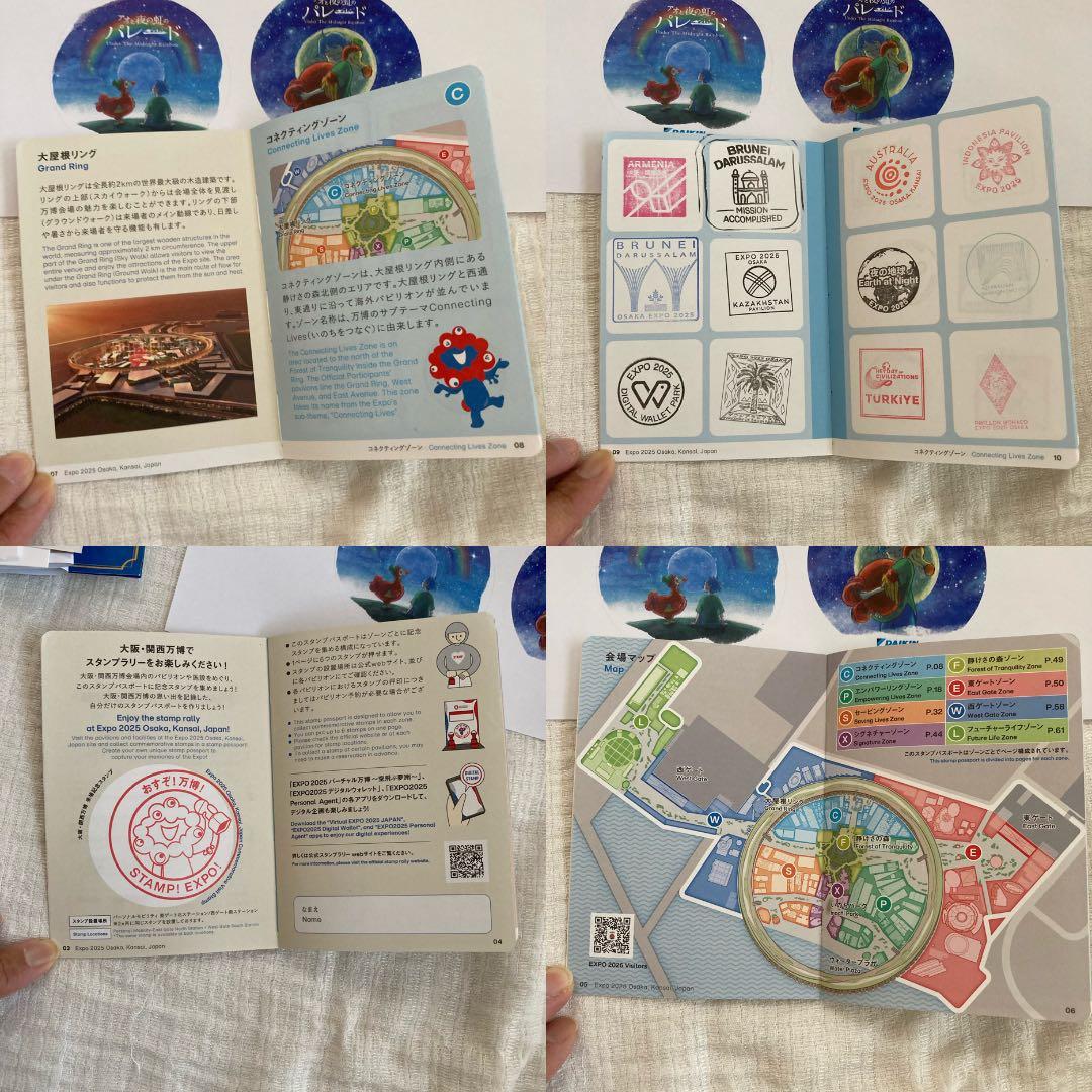 m*0様 関西万博 スタンプパスポート サテライト コンプリート　ミャクミャク