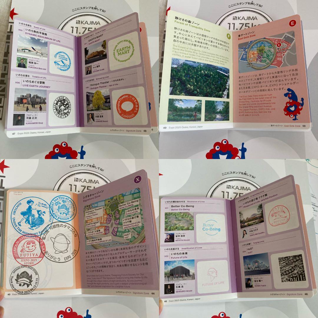 m*0様 関西万博 スタンプパスポート サテライト コンプリート　ミャクミャク