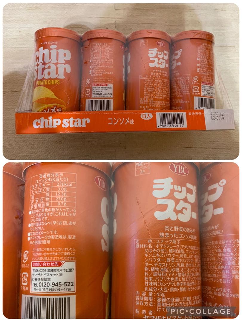 新品未開封品　アミューズメント景品　お菓子まとめ売り　チョコレート　バラ売り可能