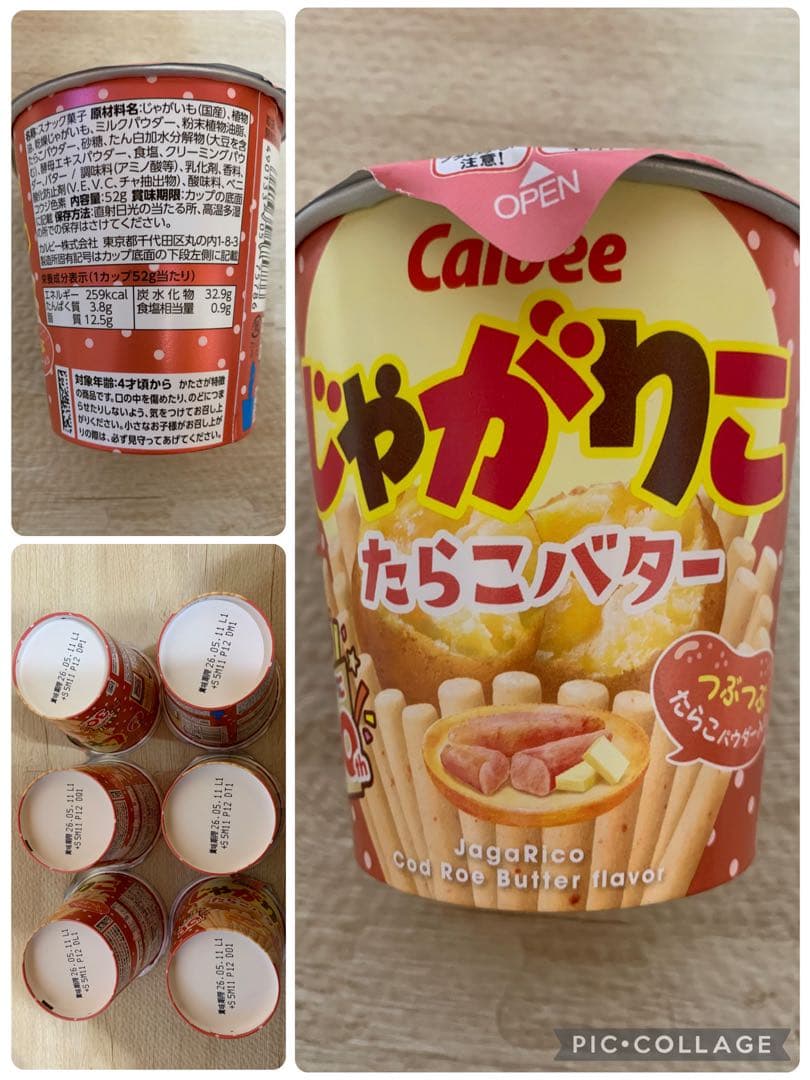 新品未開封品　アミューズメント景品　お菓子まとめ売り　チョコレート　バラ売り可能