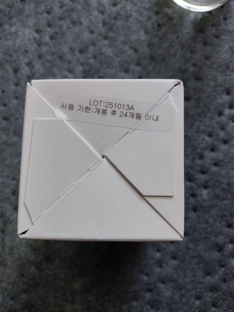 BTS JIN 超貴重品 IGIN マルチパフューム Verdant Gleam