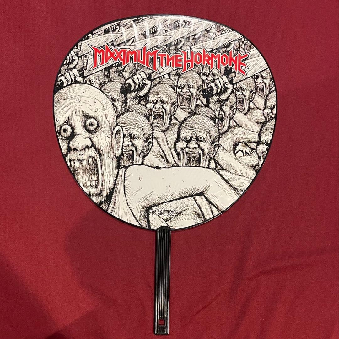 マキシマム ザ ホルモン うちわ 4種セット 団扇 グッズ