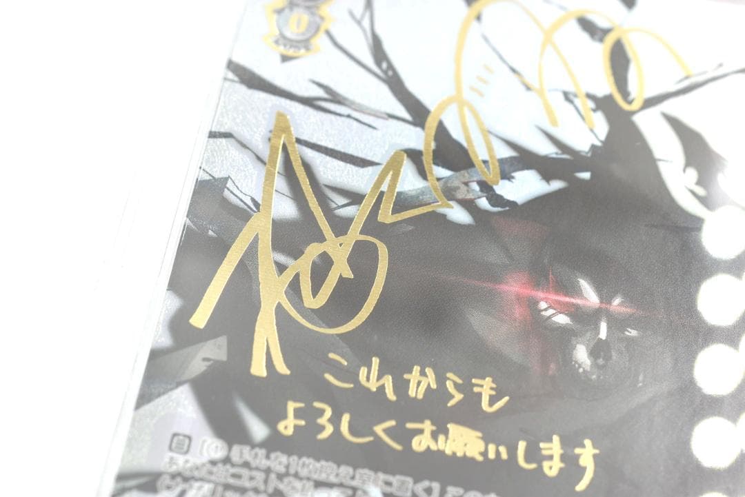 PSA10 配下への思い アインズ SP SEC サイン入り オーバーロード