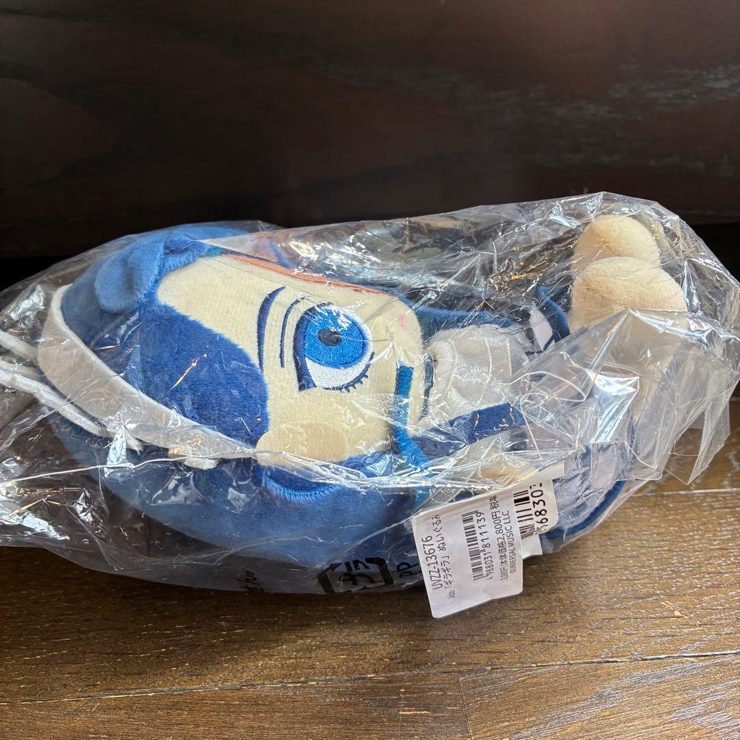 Ado × au スマートパスプレミアム ぬいぐるみ ギラギラ