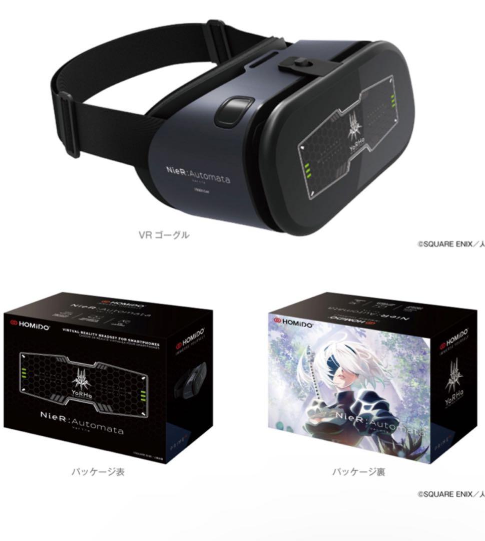 VRゴーグル『NieR:Automata Ver1.1a』 コラボ モデル