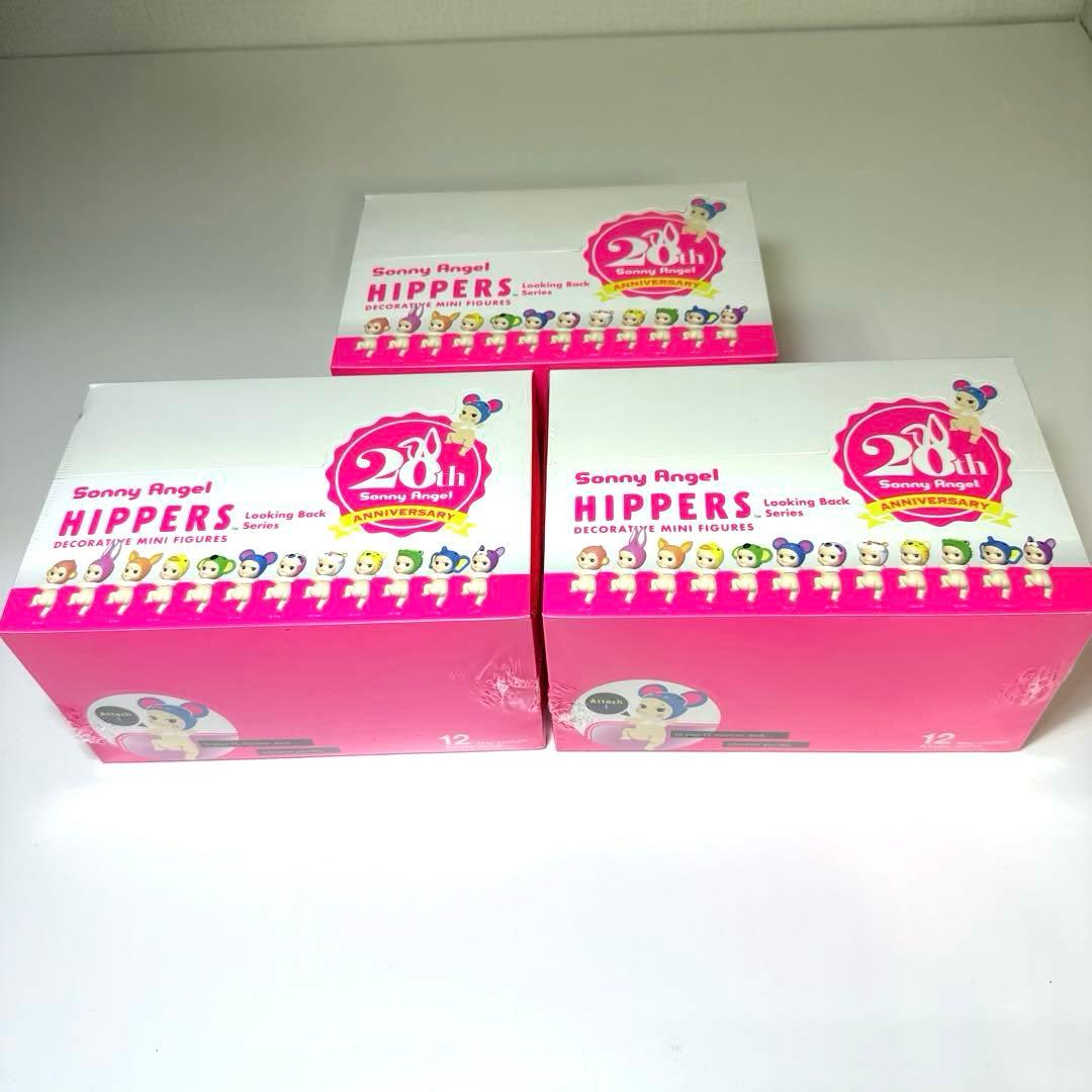 ソニーエンジェル　ヒッパーズ　ルッキングバック　 新品未開封　3BOX