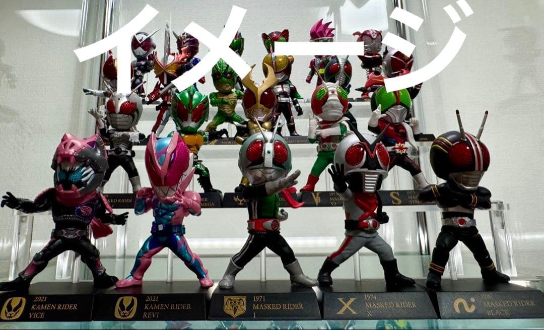 DEFORME-X 一番くじ仮面ライダー 50th 全22種