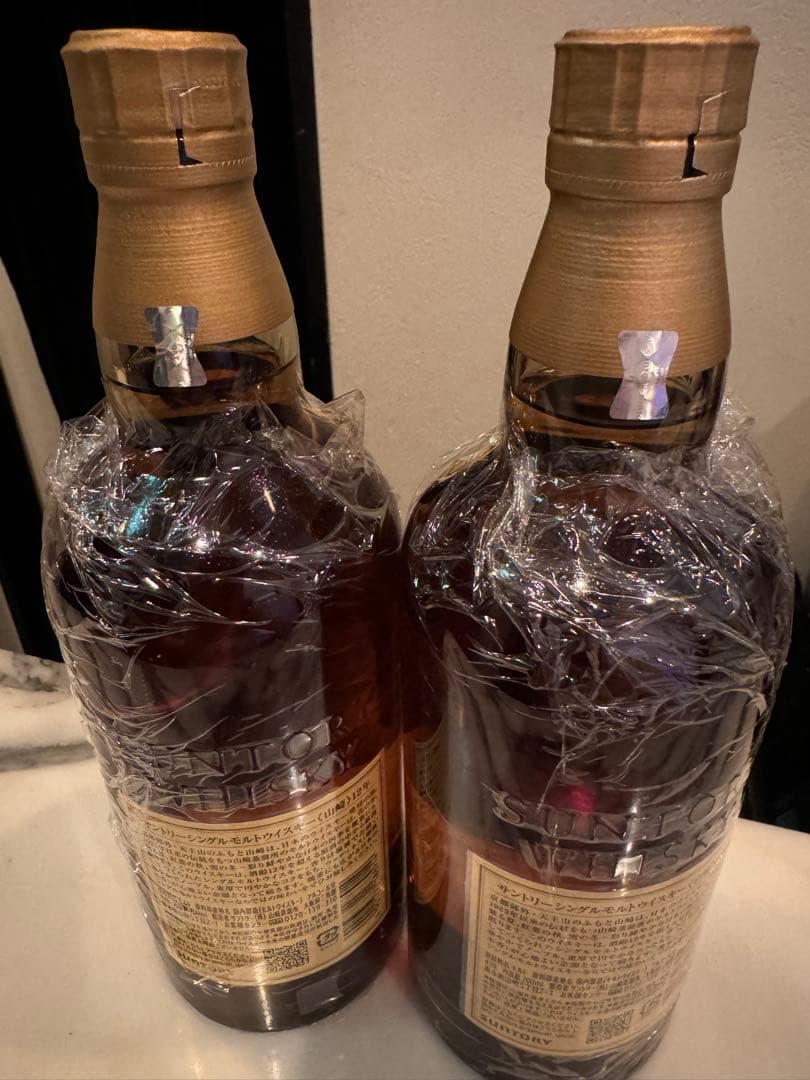 山崎12年　箱無し　2本セット　ホログラムあり