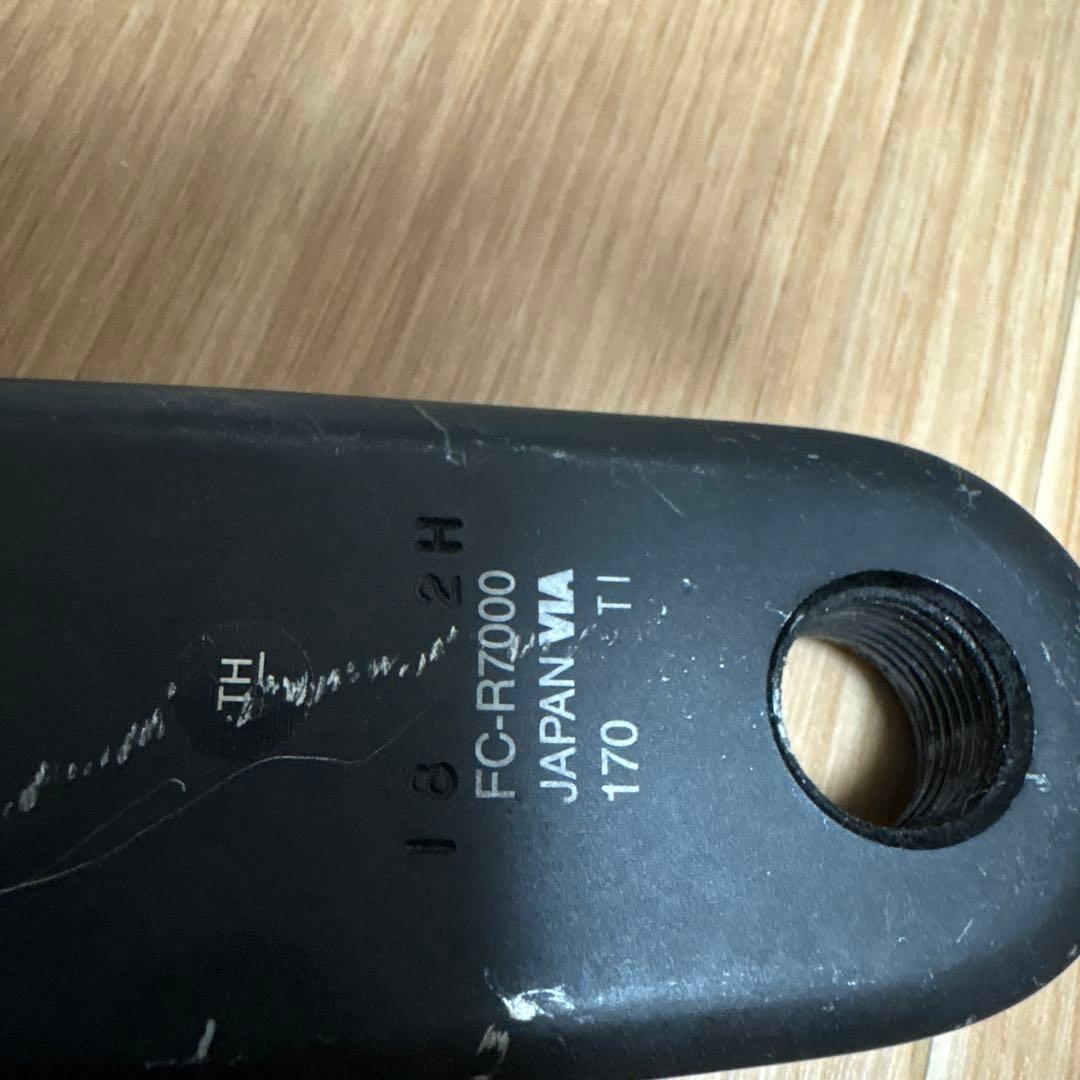 最終値下げ　Shimano 105 FC-R7000 クランクセット 170mm