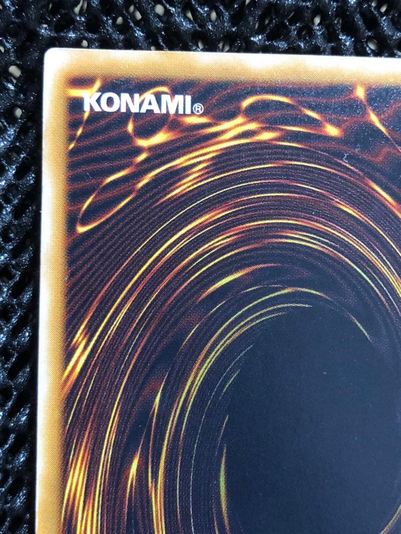 青眼の白龍【レリーフ】レリブル