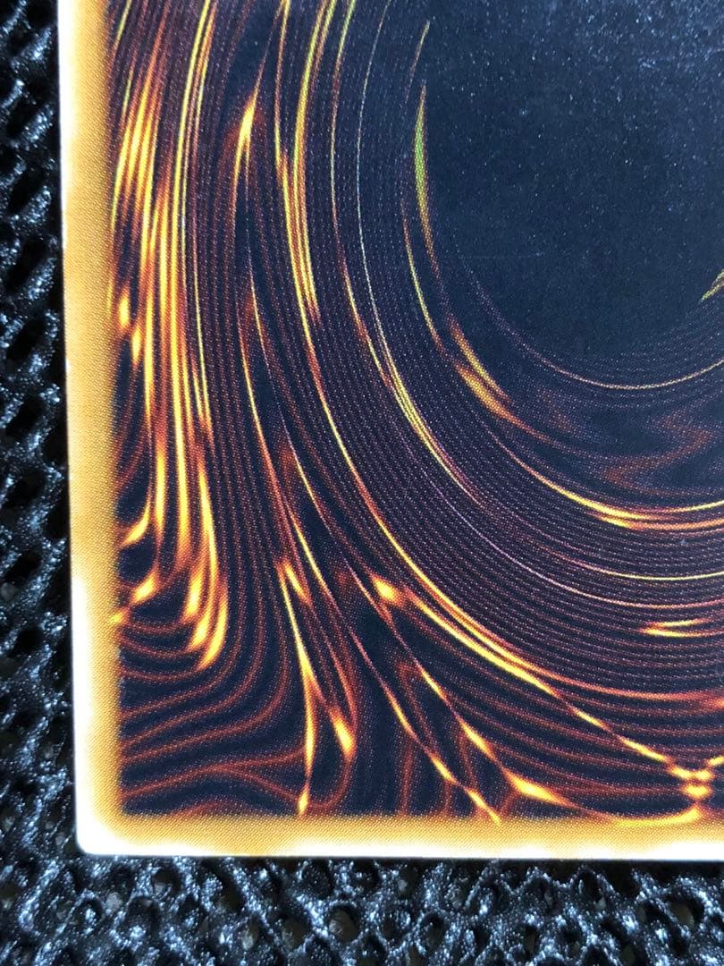 青眼の白龍【レリーフ】レリブル