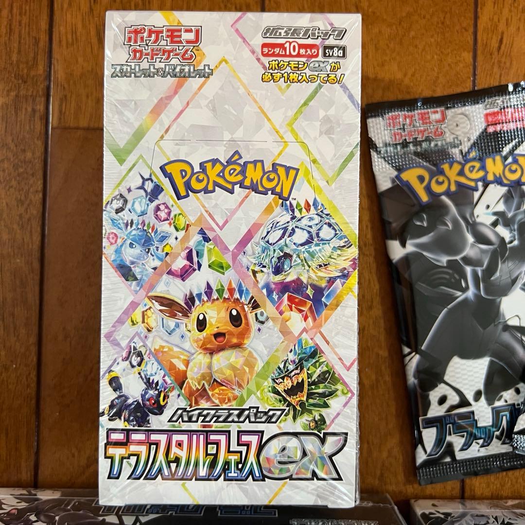 ポケモンカード　未開封　シュリンク付き3box＋2パック まとめ売り