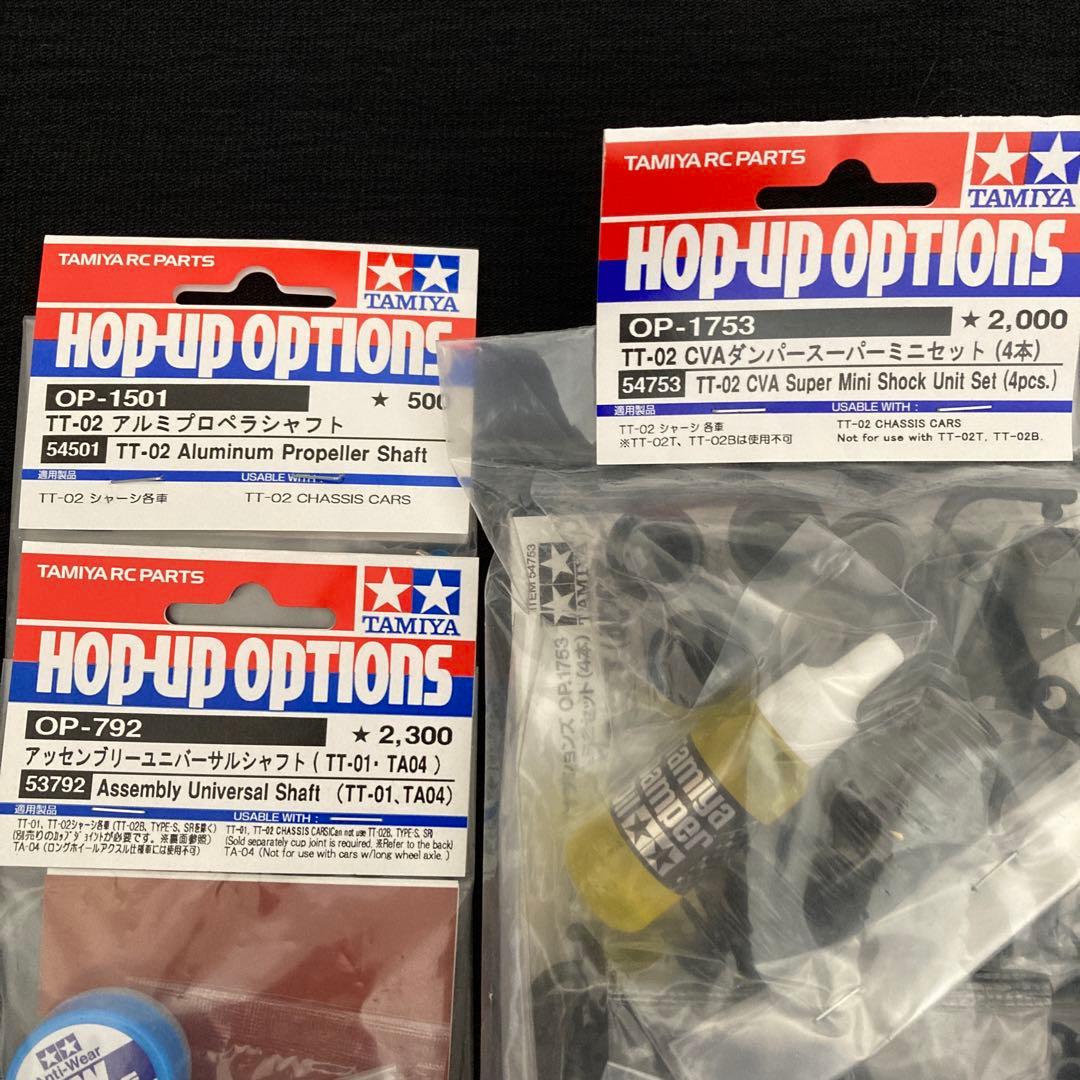 【送料無料・匿名配送】タミヤ ランドフリーダー クワッドトラック部品 Aセット