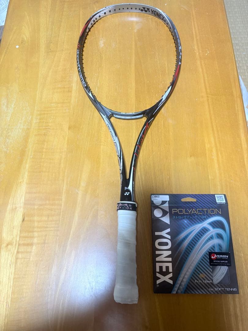 ヨネックス ネクシーガ70vリミデットエディション ポリアクションセット