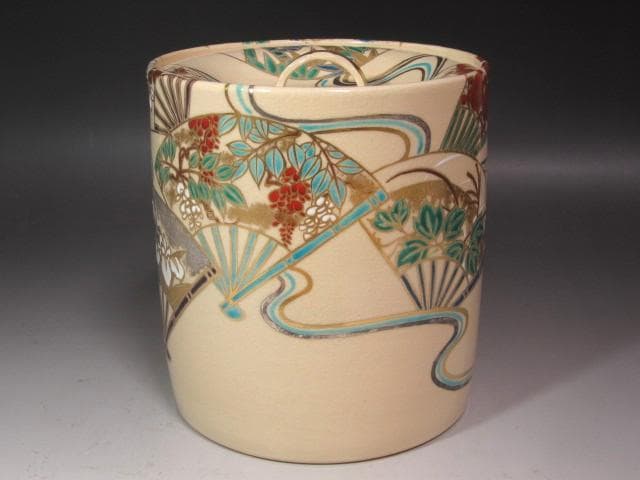 ☆　永楽善五郎　仁清写扇流水指　表千家　十三代　即中斎の花押☆y549