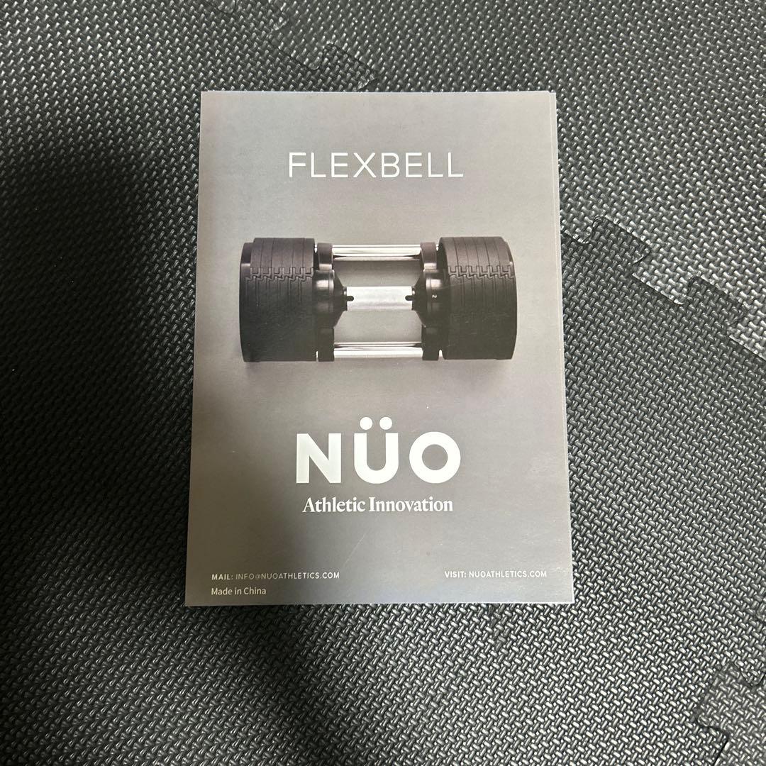 ＊セット購入のみ　NÜO 可変式ダンベル32キロ4キロ刻み 2/2