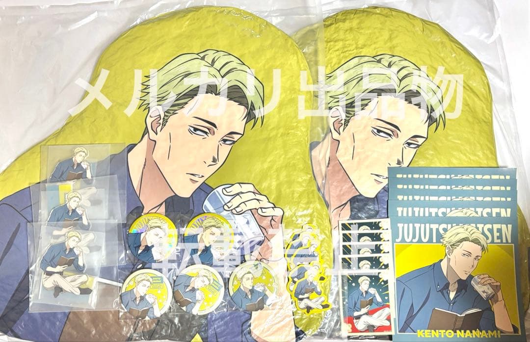 呪術廻戦 セガラッキーくじ 七海建人 まとめ売り アクリルスタンド 缶バッジ