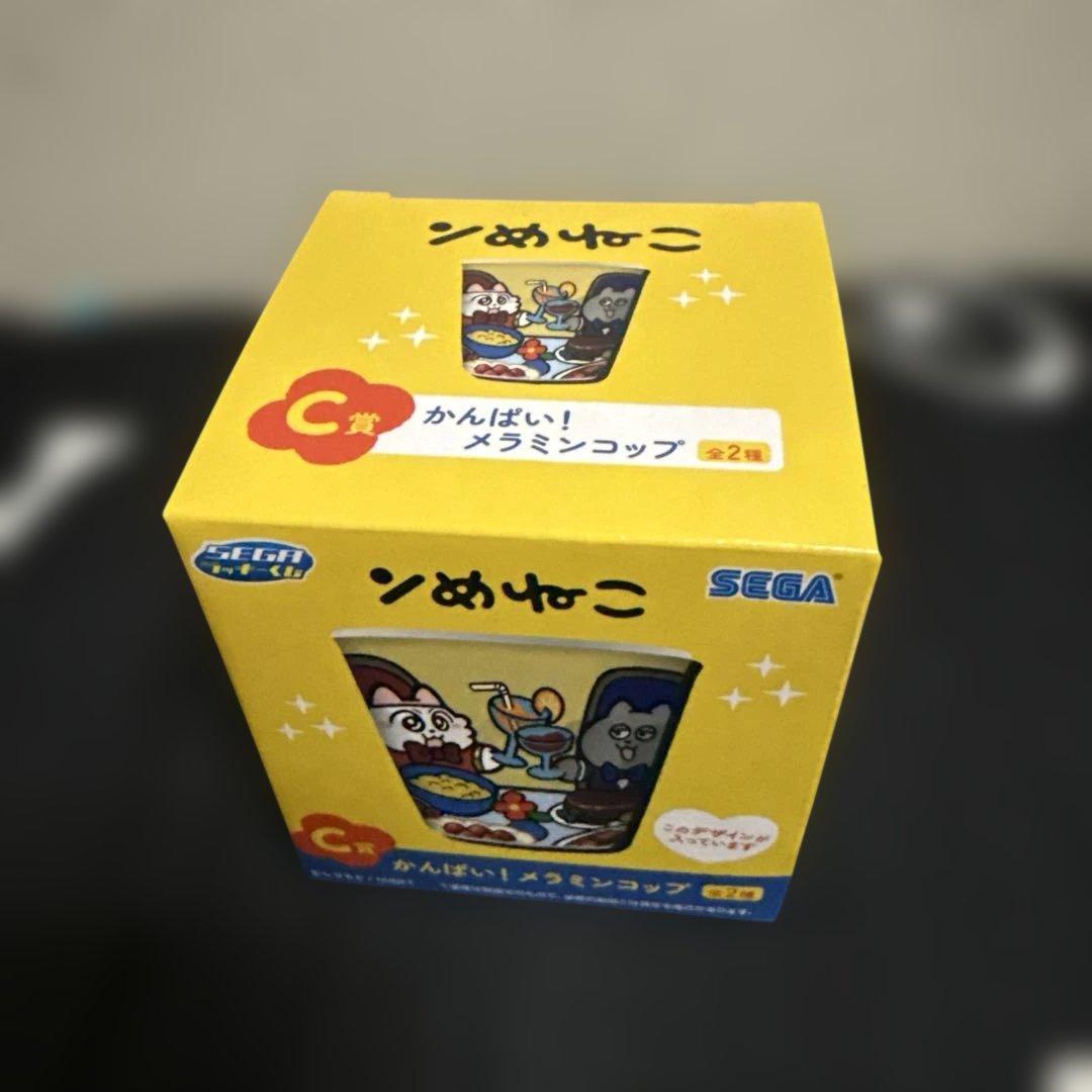 ンめねこ　SEGAラッキーくじ　A賞　C賞　F賞　ラストラッキー賞