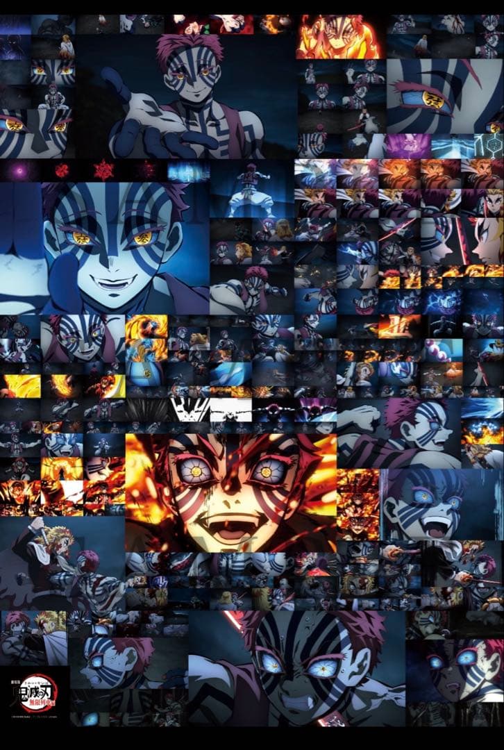 鬼滅の刃 無限列車編 煉獄杏寿郎　猗窩座 B2 ポスター ufotable