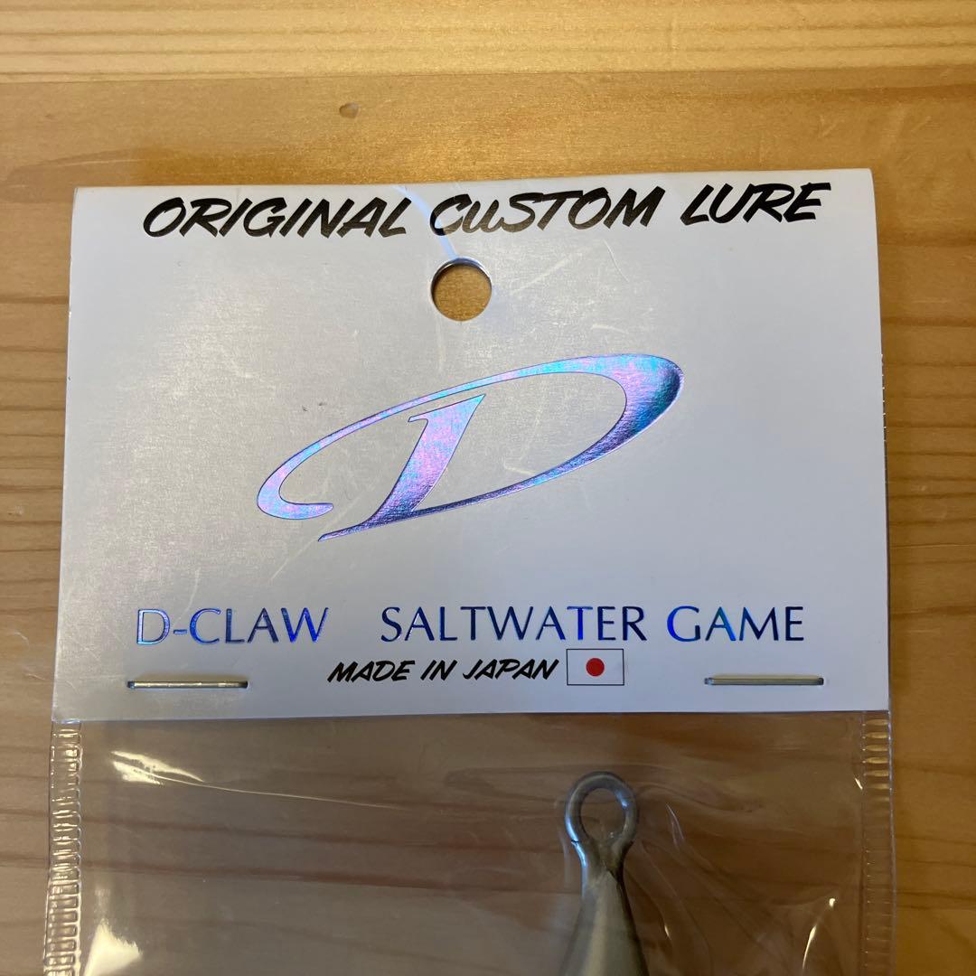 【4日迄】D-CLAW MARINO300SLIM Brown back