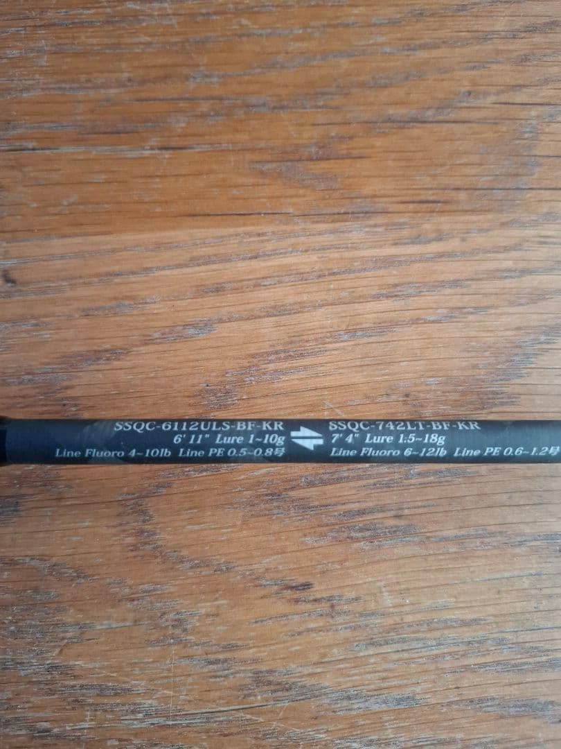 アブガルシア　Salty Style QUADCONCEPT