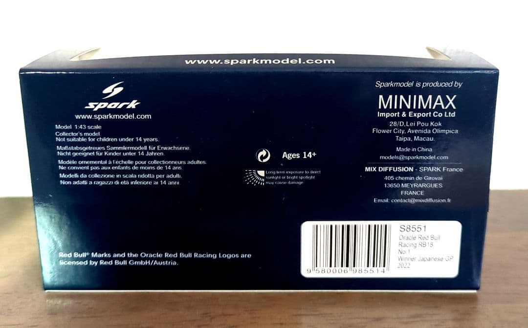 Red Bull Racing RB18 2022 日本GP優勝ミニカー