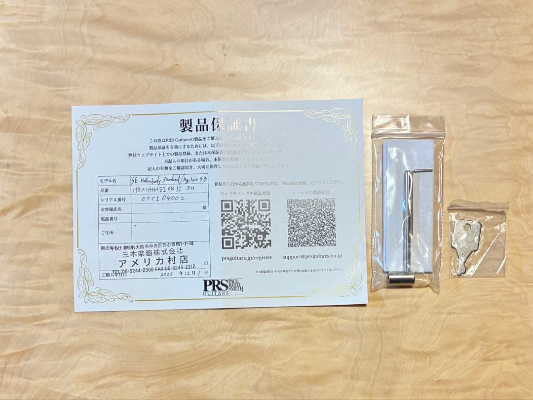 PRS SE Hollowbody｜新品同様・使用1ヶ月｜純正HC/GB完備