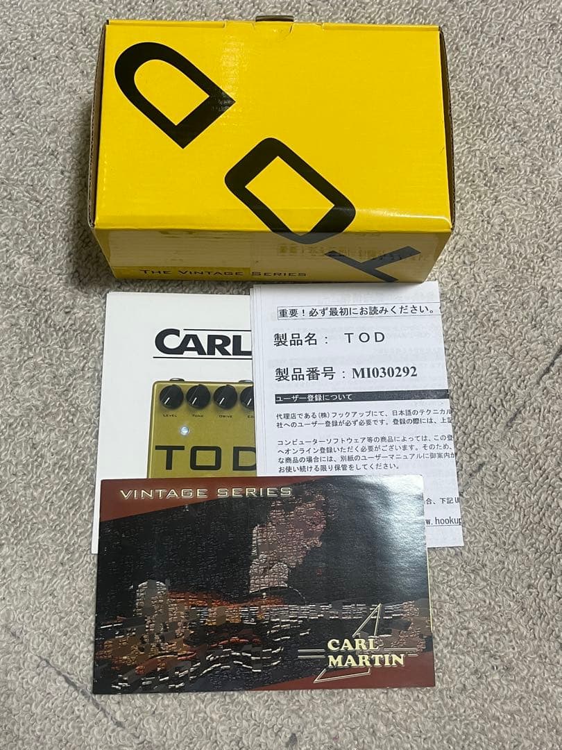CARL MARTIN TOD ギターエフェクター
