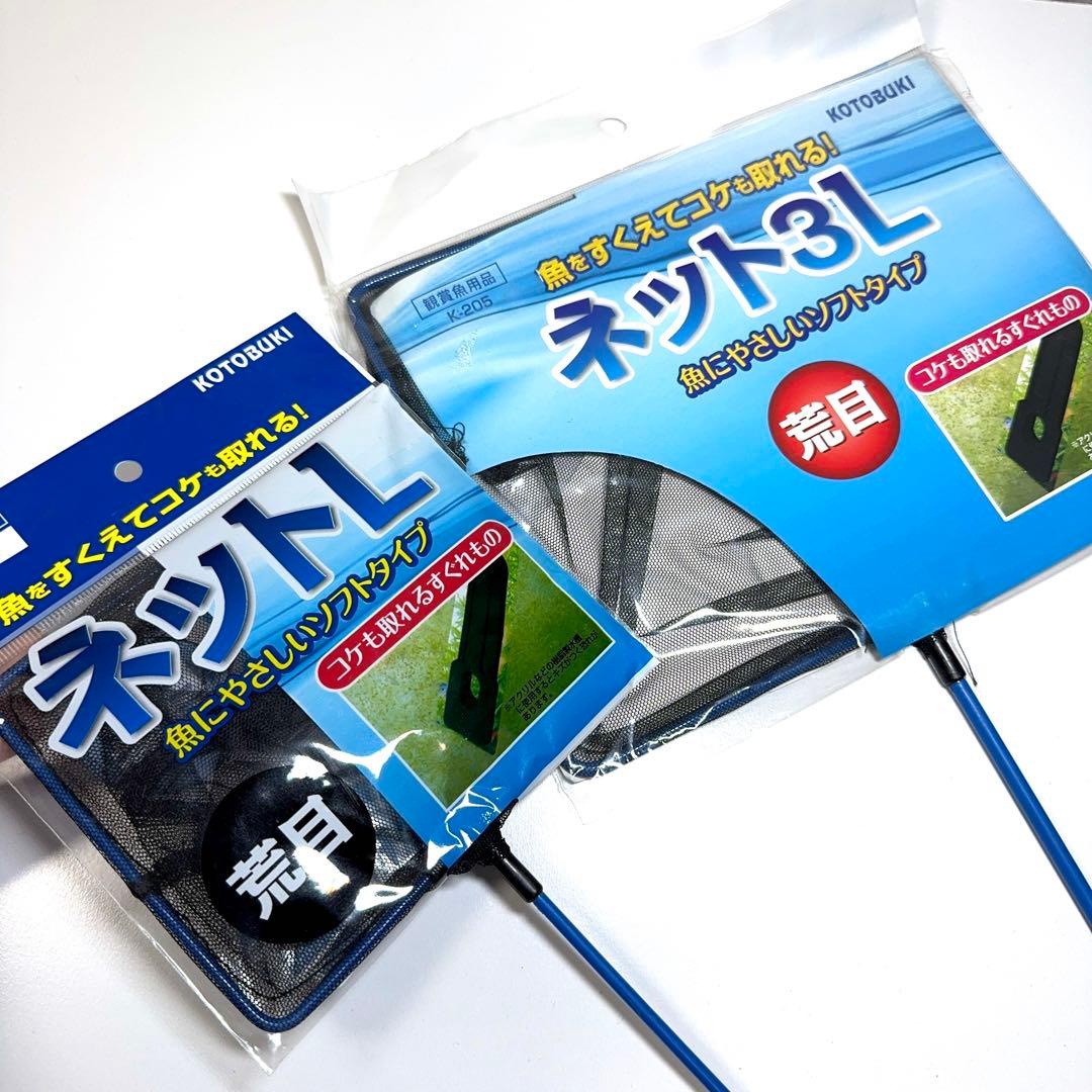 【未使用品】観賞用魚用品セット フィルター ポンプ 自動餌やり 水作エイト 他