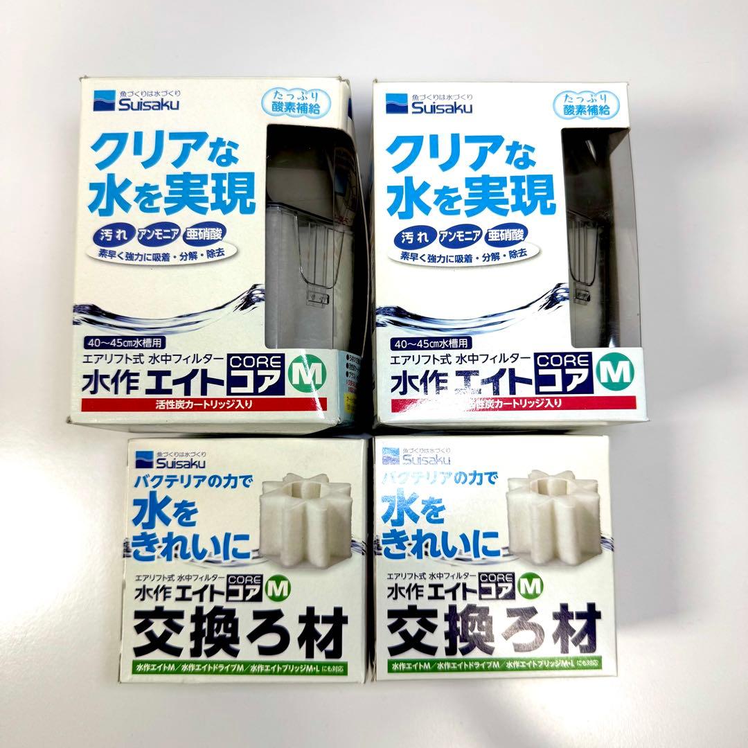 【未使用品】観賞用魚用品セット フィルター ポンプ 自動餌やり 水作エイト 他