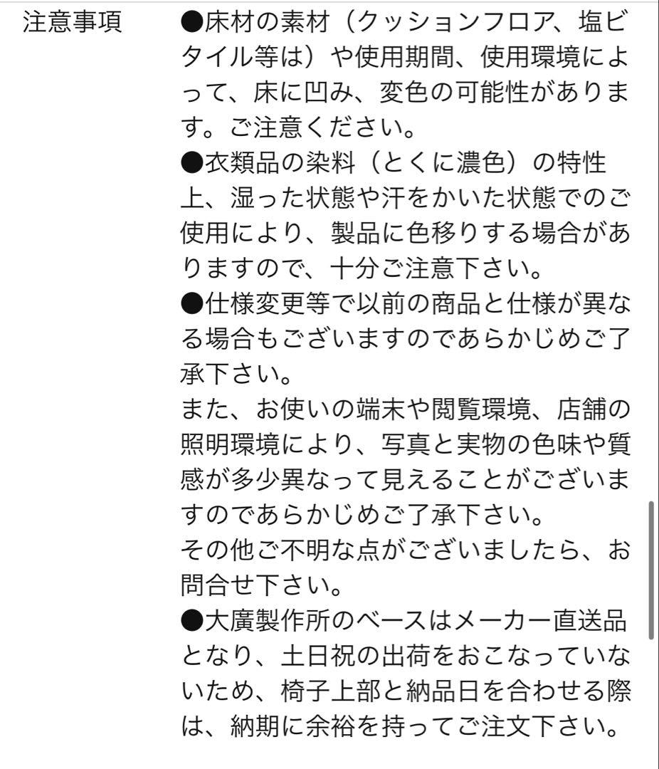 【チルシリーズ】スタイリングチェア CHILL #02