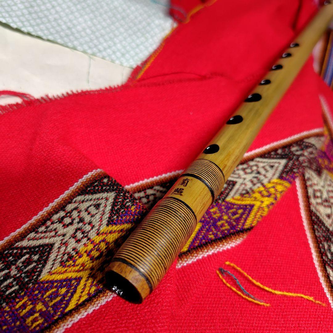 蘭照八本調子唄用しの笛