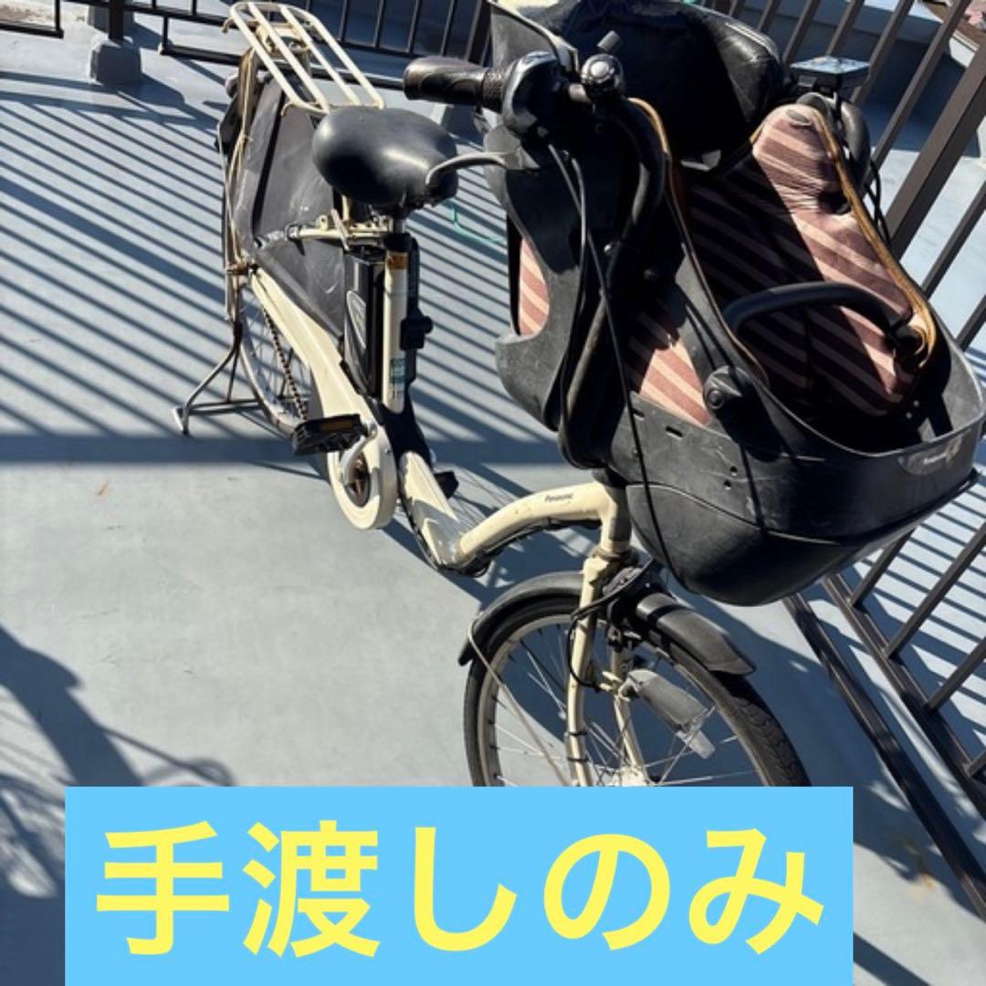 電動アシスト自転車 チャイルドシート付き 充電器あり　後輪タイヤパンク
