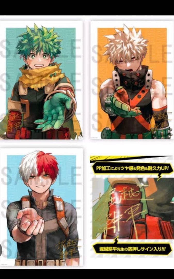 僕のヒーローアカデミア リッチポスター A3サイズ 3種セット