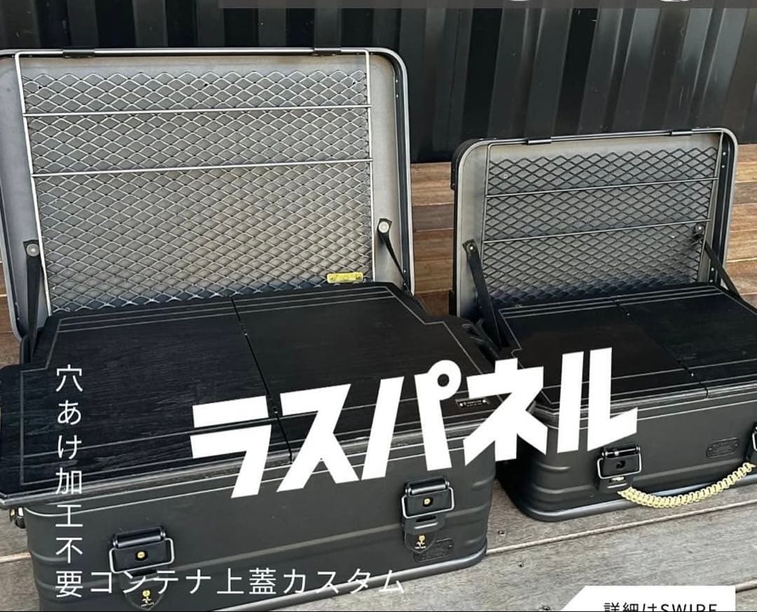 ラスファクトリ　ラスパネル S ブラック (パンドラ25L用)